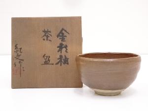 紀文造　金彩釉茶碗